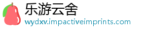 学生人社人帮助往职力资走师团师学源讲院，勇江门进技前-乐游云舍